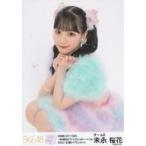 中古生写真(AKB48・SKE48) 末永桜花/膝上・座り/「SKE