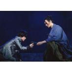 中古生写真(男性) 木津つばさ(尾崎水月)・岡宏明(桂小五郎)/ライブフォト・横型・全身/シークレット/東映ムビ×ステ 舞台「仁義な