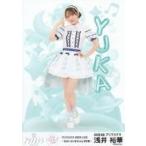 中古生写真(AKB48・SKE48) 浅井裕華/全身/プリマステ