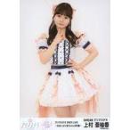 中古生写真(AKB48・SKE48) 上村亜柚香/膝上/プリマス