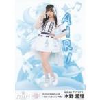 中古生写真(AKB48・SKE48) 水野愛理/全身/プリマステ