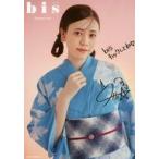 中古生写真(女性) LaLuce/阿部菜々実/印刷サイン・メ
