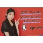 中古生写真(ハロプロ) モーニング娘。’22/加賀楓/印刷メッセージ入り・横型・バストアップ/「モーニング娘。’22 加賀楓バースデーイベ