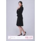 中古生写真(乃木坂46) 遠藤光莉/全身/櫻坂46ランダム