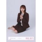 中古生写真(乃木坂46) 田村保乃/座り/櫻坂46ランダム