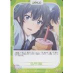 中古OSICA(オシカ) 01-015[R]：雪ノ下 雪乃