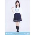 中古生写真(乃木坂46) 山下美月/全身