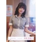 中古生写真(坂道シリーズ) 幸阪茉里乃/上半身/櫻坂46