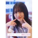 中古生写真(乃木坂46) 森田ひかる/バストアップ/櫻坂46ランダム生写真【「Cool」MV衣装】