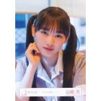 中古生写真(乃木坂46) 山崎天/バストアップ/櫻坂46ランダム生写真【「Cool」MV衣装】