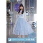 中古生写真(乃木坂46) 小坂菜緒/全身/日向坂46ランダム生写真【「One choice」MV衣装】