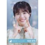 中古生写真(坂道シリーズ) 松田好花/バストアップ/日
