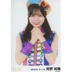 中古生写真(AKB48・SKE48) 荒野姫楓/上半身/SKE48 202
