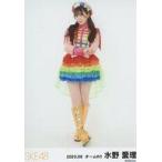 中古生写真(AKB48・SKE48) 水野愛理/全身/SKE48 2023