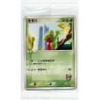 中古ポケモンカードゲーム 037/PCG-P[P]：キモリ(パック未開封)