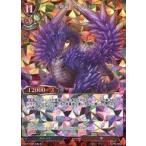 中古ビルディバイド B-PR-16SR[SR]：紫紺竜 アムゼスト