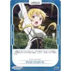 中古OSICA(オシカ) 01-094[RP]：(ホロ)ティロ・フィナーレ