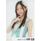 中古生写真(AKB48・SKE48) 佐藤佳穂/上半身/SKE48 202