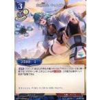 中古ビルディバイド B-PR-19N[N]：走破快心 キャスリン