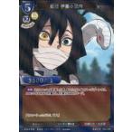 中古ビルディバイド 鬼滅の刃-TB2-23R[R]：蛇柱 伊黒小芭内(パラレル版)