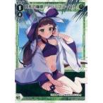 中古ウィクロス WXDi-P14-017[LC]：同系の憧憬 アン=ファースト