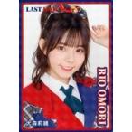中古コレクションカード(女性) [ホロ仕様]：ラストア