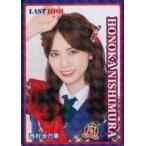 中古コレクションカード(女性) [ホロ仕様]：ラストア