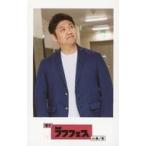 中古生写真(男性) ビタミンS/お兄ちゃん/トレカサイズ/「春のラフフェスin森ノ宮 2023 オンラインくじ」E賞 チェキ風ミニフ