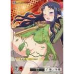 中古アニメ系トレカ QR025[★★]：ユイット バランスを崩す