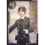 ショッピング七生 中古生写真(男性) 北村諒(薬研藤四郎)/膝上・キャラクターショット/舞台「刀剣乱舞」七周年感謝祭 -夢語刀宴會- 個人ブロマイド