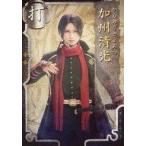 ショッピング七生 中古生写真(男性) 松田凌(加州清光)/膝上・キャラクターショット/舞台「刀剣乱舞」七周年感謝祭 -夢語刀宴會- 個人ブロマイド