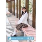 中古生写真(乃木坂46) 岸帆夏/座り/日向坂46ランダム