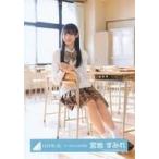 中古生写真(乃木坂46) 宮地すみれ/座り/日向坂46ラン