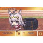 中古アニメ系トレカ U027[N]：オグ