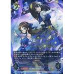中古シャドウバース エボルヴ CP02-SP08b[SP]：BRIGHT