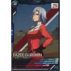 ���ÃK���_�� �A�[�Z�i���x�[�X LX03-106[R]�F�A�W�[�E�O���~��