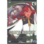 中古ガンダム アーセナルベース LX03