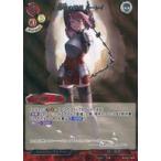 中古ビルディバイド B-B11-40R[R]：緋将の懐剣 ルーレイ(パラレル版)