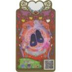 中古ワッチャプリマジ