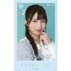 中古生写真(女性) 28：ノットイコールミー(≠ME)/河口