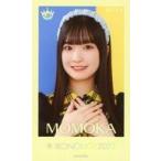 中古生写真(女性) 64：ニアリーイコールジョイ(□JOY)/