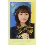 中古生写真(女性) 66：ニアリーイコールジョイ(□JOY)/