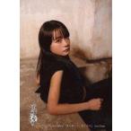 中古生写真(女性) 立仙愛理(伝)/eeo Stage action 劇