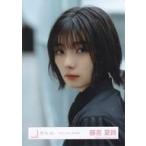 中古生写真(乃木坂46) 藤吉夏鈴/バストアップ/櫻坂46