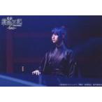 中古生写真(男性) とまん(森蘭丸)/ライブフォト・横型・キャラクターショット/DVD「舞台 滄海天記 〜陽炎篇〜」東映ビデオオ