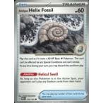 中古ポケモンカードゲーム 153/165[●(C)]：Antique Helix Fossil/古びたかいの化石