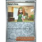 中古ポケモンカードゲーム 158/165[◆(U)]：(リバースホロ)Daisy’s Help/ナナミの手助け