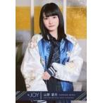 中古生写真(女性) ニアリーイコールジョイ(□JOY)/山野