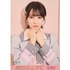 中古生写真(女性) ノットイコールミー(≠ME)/冨田菜々