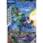 中古ガンバライジング GL03-040[R]：仮面ライダーオーズ ガタキリバ コンボ